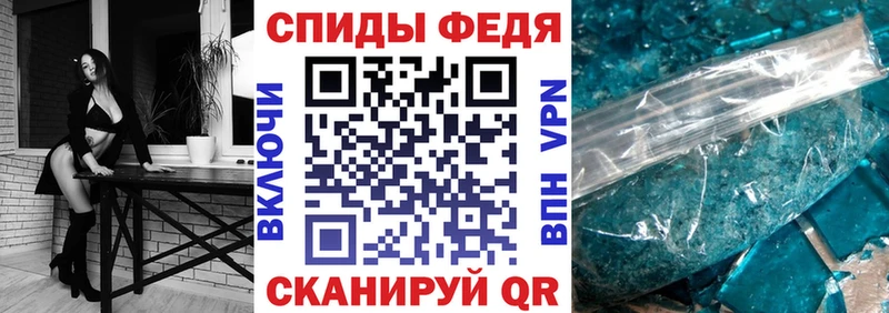 наркошоп  Сегежа  АМФЕТАМИН Premium 
