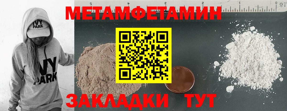 Сегежа  АМФ  Вход с VPN  АМФЕТАМИН 97%  Амфетамин 