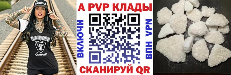 Alfa_PVP СК КРИС  Сегежа 