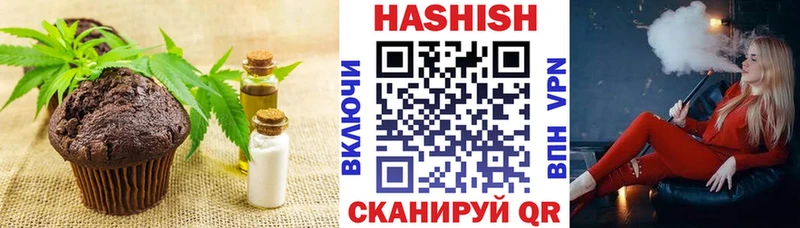 Canna-Cookies конопля  Сегежа 