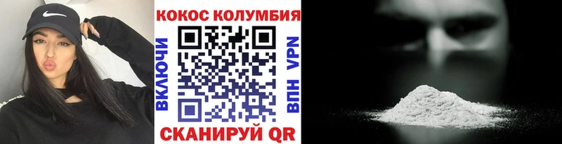 Кокаин 99%  наркошоп  Сегежа 