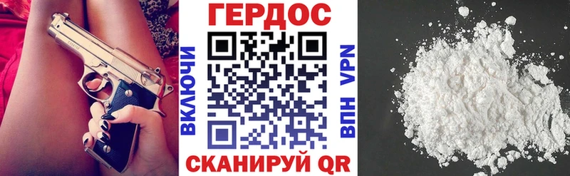 ГЕРОИН VHQ  ссылка на мегу вход  Сегежа 