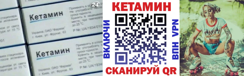 КЕТАМИН ketamine  купить   блэк спрут как зайти  Сегежа 