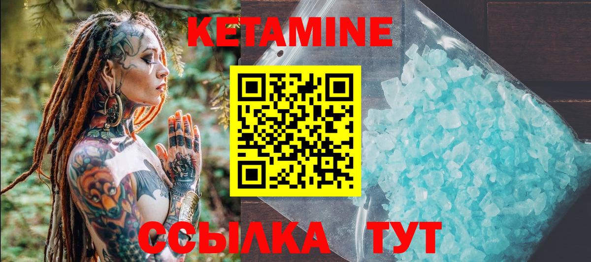 Сегежа  Кетамин VHQ  mega маркетплейс  Вход с VPN 