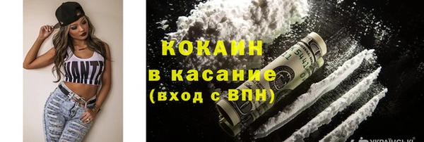герыч Бугульма