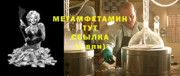 герыч Бугульма