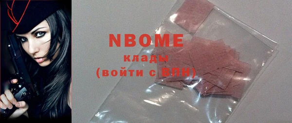 стафф Сосновка