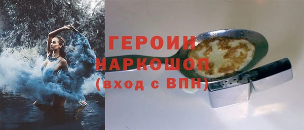 MDMA Premium VHQ Бронницы