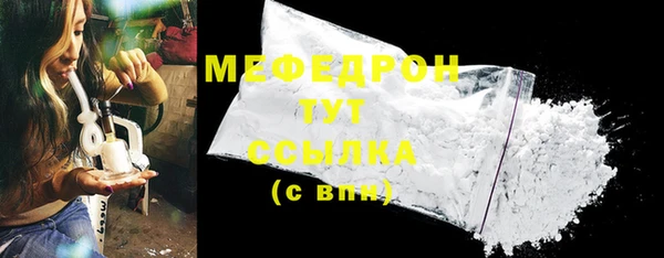 марки lsd Бородино