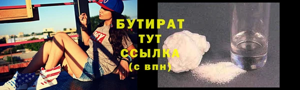 MDMA Premium VHQ Бронницы