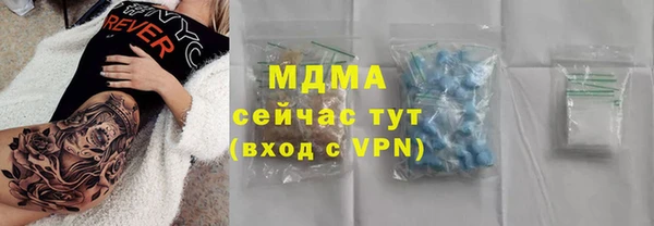 герыч Бугульма