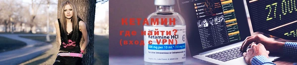 MDMA Premium VHQ Бронницы