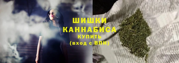 MDMA Premium VHQ Бронницы