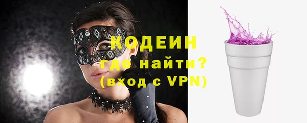 герыч Бугульма