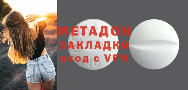 MDMA Premium VHQ Белокуриха