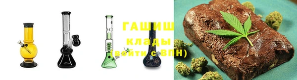 марки lsd Бородино