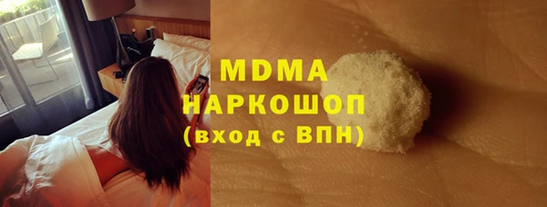 герыч Бугульма