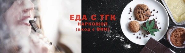 герыч Бугульма