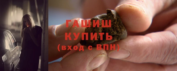 марки lsd Бородино