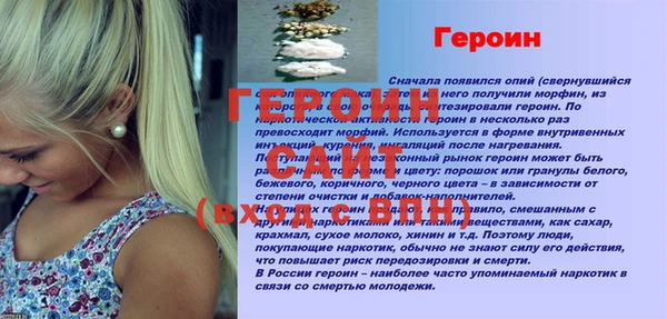COCAINE Верея