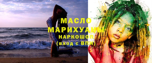 MDMA Premium VHQ Бронницы