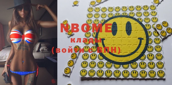 COCAINE Верея