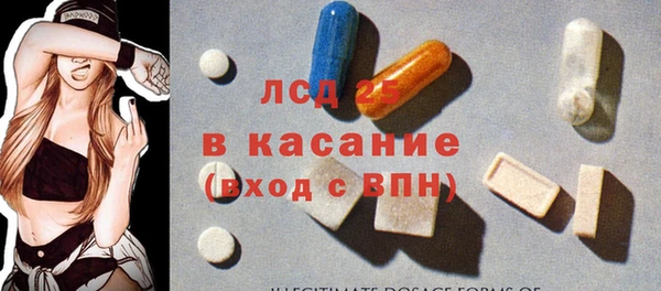 герыч Бугульма