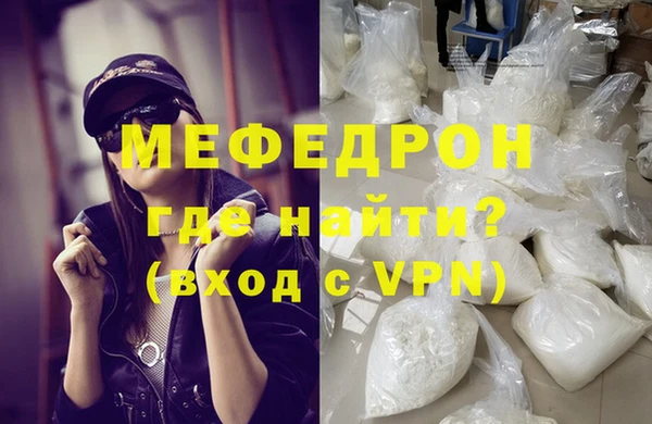 герыч Бугульма