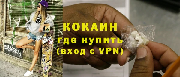 COCAINE Верея