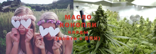 марки lsd Бородино