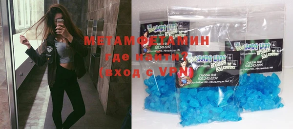 герыч Бугульма