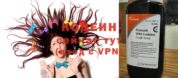 герыч Бугульма