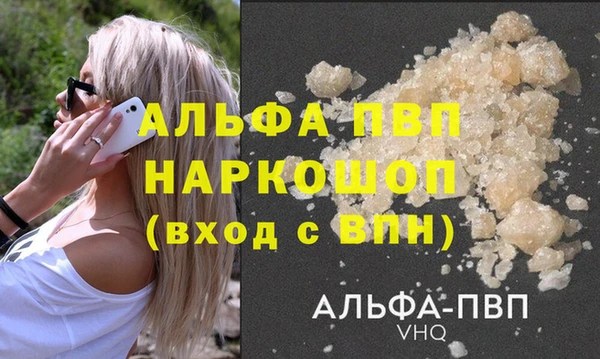 гидра Беломорск