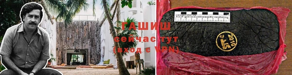 марки lsd Бородино