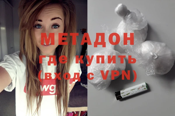 MDMA Premium VHQ Бронницы