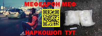 таблы Кандалакша