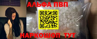 кокаин VHQ Канаш