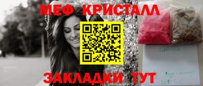кокс Камышлов