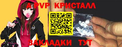 таблы Кандалакша