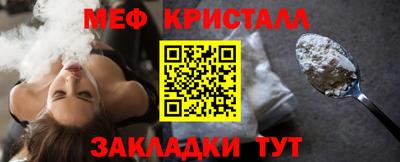 таблы Кандалакша