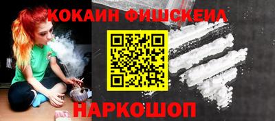 кокаин VHQ Канаш
