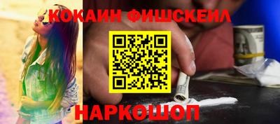 таблы Кандалакша