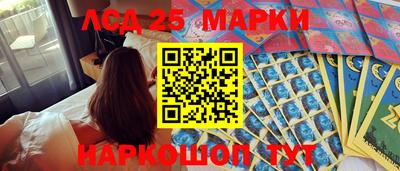 таблы Кандалакша