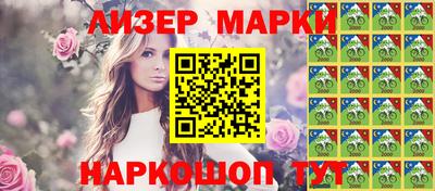 кокс Камышлов