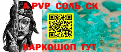 кокаин VHQ Канаш