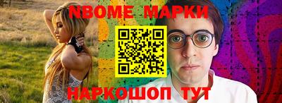 кокс Камышлов