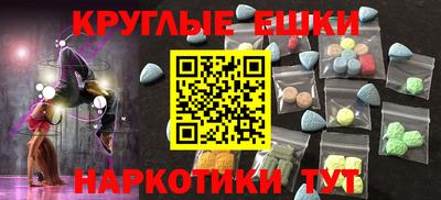кокс Камышлов