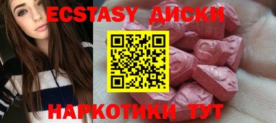 кокс Камышлов