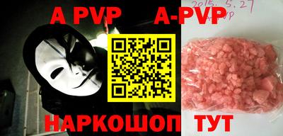 кокаин VHQ Канаш