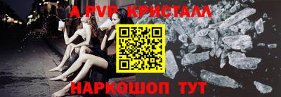 кокс Камышлов